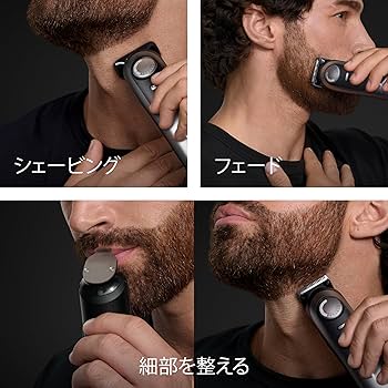 【専用ポーチ付き】【アタッチメント3点付き】【美品】2022 BRAUN BRAUN ブラウン ボディグルーマー シリーズ3 充電式 電動 ひげ